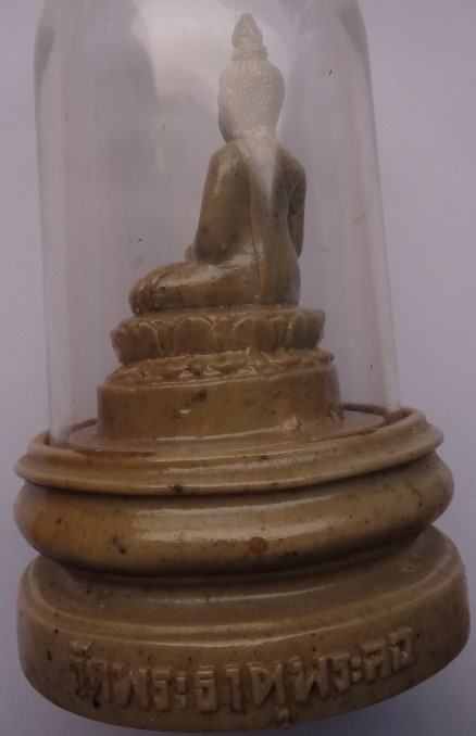 พระบูชาหน้ารถ พระมงคลบพิธ วัดพระธาตุพระลอ เคาะเดียว150