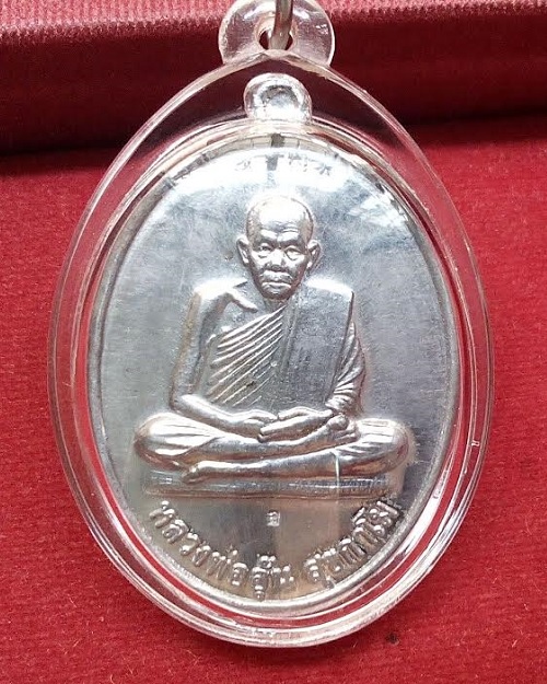 เหรียญจัมโบ้ หลังพรหม เนื้อตะกั่ว หลวงพ่ออุ้น วัดตาลกง เพชรบุรี งปี49 ตอกโค๊ต อ ด้านหน้า