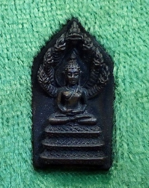 เหรียญหล่อนาคปรก หลวงพ่อเปิ่น วัดบางพระ รุ่นปรกเก้า33 เนื้อโลหะผสม...เคาะเดียวแดง...