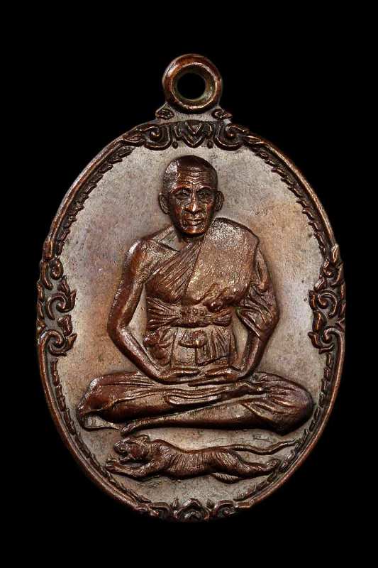 หลวงพ่อเปิ่น วัดบางพระ รุ่น3 เสือหางตรง จ.นครปฐม ปี 2521 สวยๆครับ