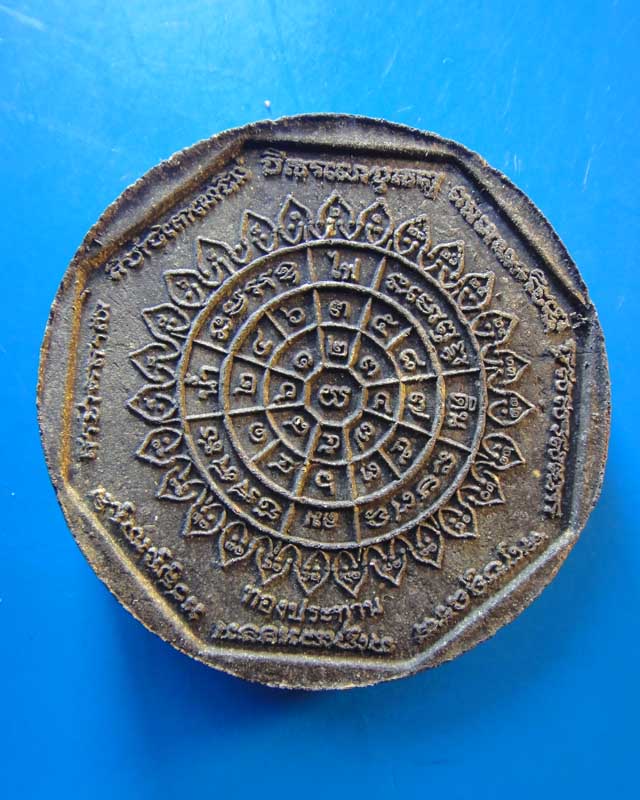 หลวงพ่อโสธร พิมพ์ใหญ่ รุ่นทองประทาน (03)