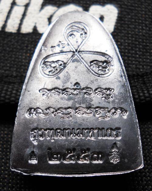 พระรูปเหมือน ปั้มเตารีด รุ่นแรก สมเด็จพระญาณสังวร ปี2553  พร้อมกล่องเดิมครับ