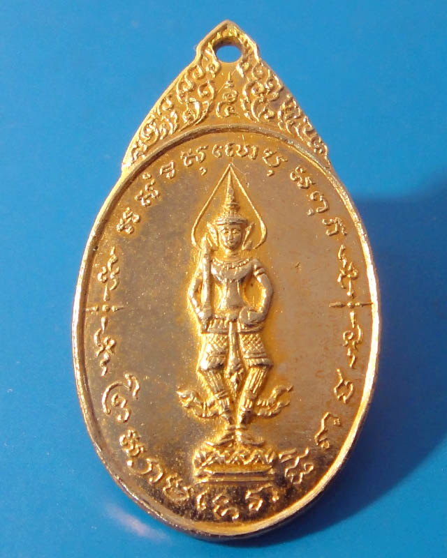 เหรียญพระสยามเทวาธิราช วัดป่ามะไฟ จ.ปราจีนบุรี ปี 2518 พิมพ์เล็ก กะไหล่ทอง