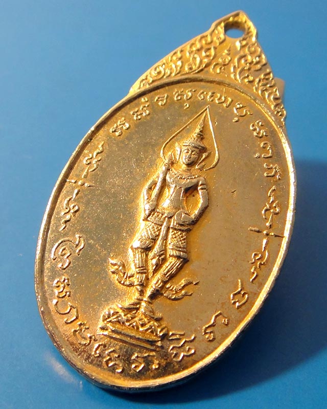 เหรียญพระสยามเทวาธิราช วัดป่ามะไฟ จ.ปราจีนบุรี ปี 2518 พิมพ์เล็ก กะไหล่ทอง