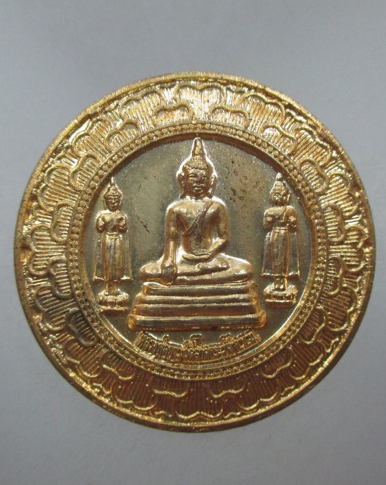 20 บาท เหรียญหลวงพ่อขาว วัดลาดกระบัง กรุงเทพฯ