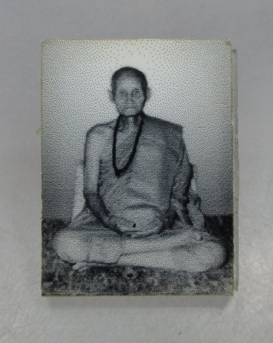20 บาท รูปหลวงปู่เทียน วัดโบสถ์ จ ปทุมธานี