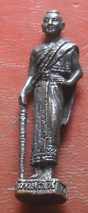 รูปเหมือนย่าโม พศ 2545  เนื้อทองเเดง