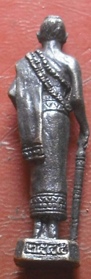 รูปเหมือนย่าโม พศ 2545  เนื้อทองเเดง