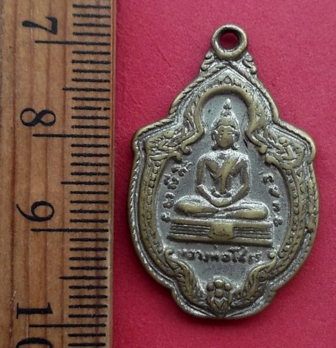 วัดใจเริ่ม 10 บาท กับ เหรียญหลวงพ่อพุทธโสธร หลัง พะพุทธชินราช  …AN754