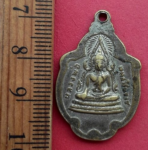 วัดใจเริ่ม 10 บาท กับ เหรียญหลวงพ่อพุทธโสธร หลัง พะพุทธชินราช  …AN754