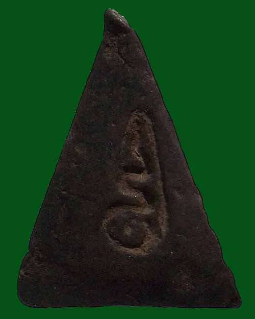 เคาะเดียวครับ @@@ นางพญาหลังอุ หลวงพ่อจง เนื้อดินผสมผง ยุคต้น 