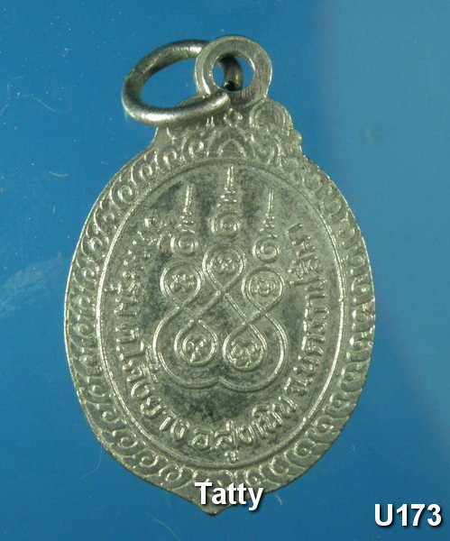  พระครูกิตยานุรักษ์ วัดมะรุม ต.โค้งยาง อ.สูงเนิน จ.นครราชสีมา
