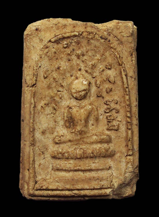 สมเด็จปรกโพธิ์ หลวงพ่อเงิน วัดดอนยายหอม ปี12