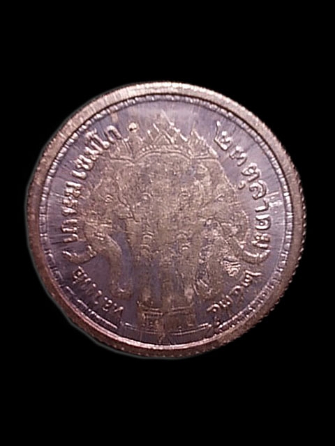 เหรียญองค์พ่อ ร.๕ เนื้อเงิน ล.พ.เกษม เขมโก ปลุกเสกพร้อมกล่องเดิม..เคาะแรกแดงถึงขั้นต่ำครับผม