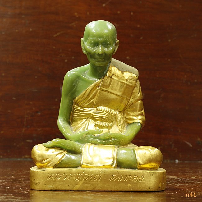 พระบูชาหลวงพ่อเต๋ วัดสามง่าม จ.นครปฐม