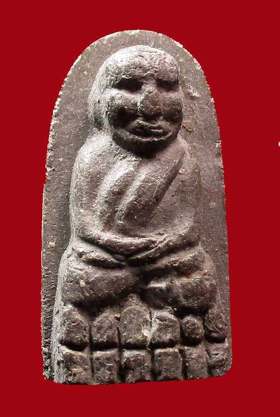 ปู่ทวดรุ่นพระเจ้าห้าพระองค์หลวงปู่หมุน