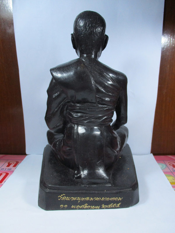 พระบูชาหลวงพ่อทอง วัดพระพุทธบาทเขายายหอม รุ่นแรก หน้าตัก5นิ้ว จารเต็มสูตร