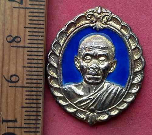 วัดใจเริ่ม 10 บาท กับ เหรียญหลวงพ่อคูณ ปี๓๖ ....AN327