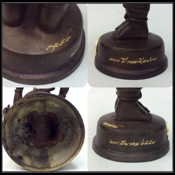 พระพิฆเนศ ปางยืนประทานพร รุ่น100ปี กรมศิลปากร ขนาดบูชา สูง10.5นิ้ว เนื้อโลหะผสม No.3893 (เคาะเดียว)