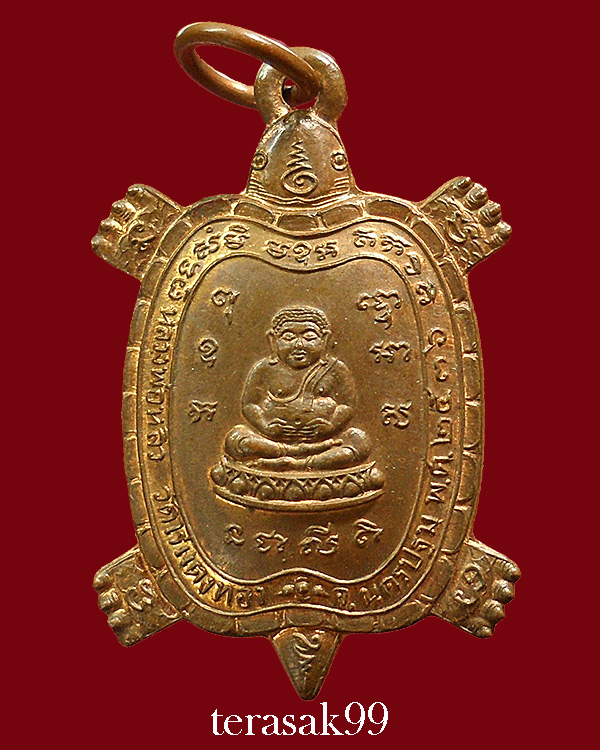 เหรียญพญาเต่าเรือน หลวงพ่อหลิว วัดไร่แตงทอง รุ่นไตรมาส ปี2536 เนื้อทองแดงสวยๆ