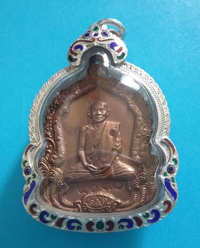 เหรียญมหาปราถนา หลวงปู่คำพันธ์ พิมพ์นิยม 