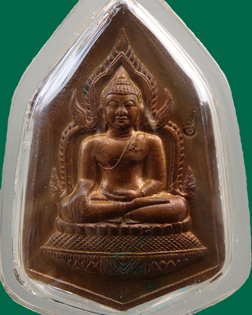 เหรียญหลวงพ่อเพชร รุ่นพระพิจิตร เนื้อทองแดงแก่ชนวน สวยมาก