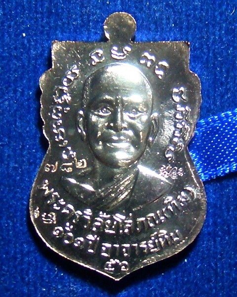  เหรียญเสมาหลวงปู่ทวด รุ่น 101 ปี เนื้อนวะ  