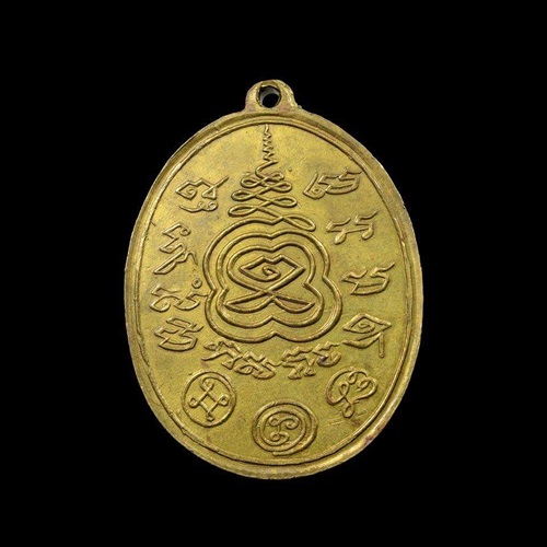 หลวงพ่อพรหม วัดขนอนเหนือ รุ่นพิเศษ {เนื้อทองฝาบาตร} สวยหายาก