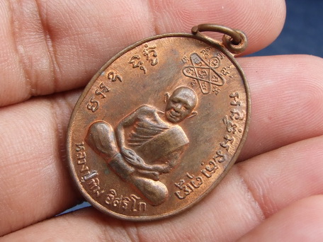 เจริญบารมี บล็อคนิยม(บล็อคเงิน) สภาพสวยเดิมๆ