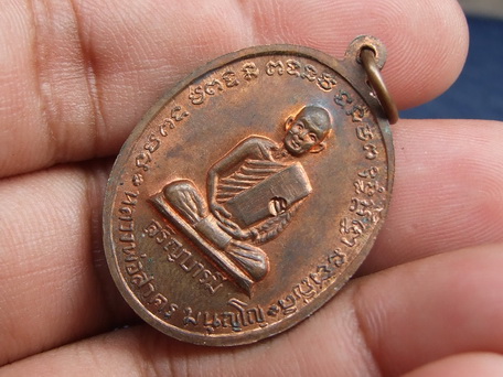 เจริญบารมี บล็อคนิยม(บล็อคเงิน) สภาพสวยเดิมๆ