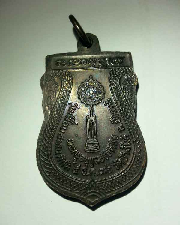 หลวงพ่อทวดเลื่อนสมณศักดิ์ หลังพัศยศปี 2536 บล็อกวงเดือน เนื้อทองแดง สภาพเก่าเก็บ