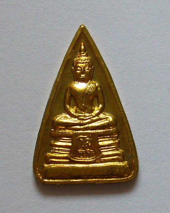 เหรียญพระพุทธโสธร