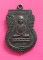 "เคาะเดียวแดง"เหรียญหลวงปู่ทวด ใต้ร่มเย็น บล็อกกองกษาปณ์ ออกวัดช้างให้ ปี 2526 เนื้อทองแดง