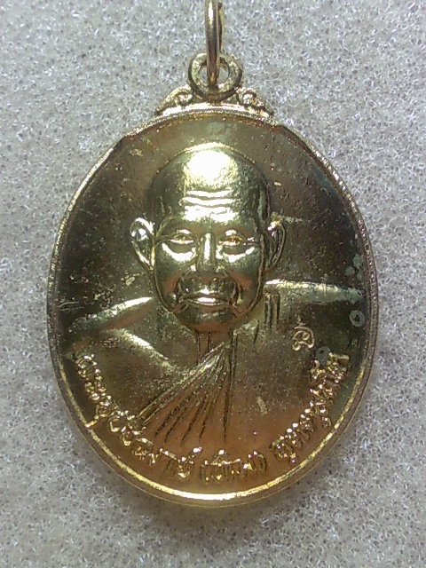 เหรียญ84ปี หลวงปู่ทิม วัดพระขาว สวยเดิมๆครับ