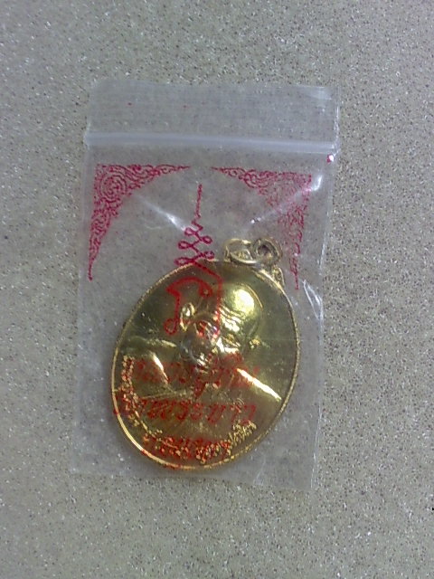 เหรียญ84ปี หลวงปู่ทิม วัดพระขาว สวยเดิมๆครับ