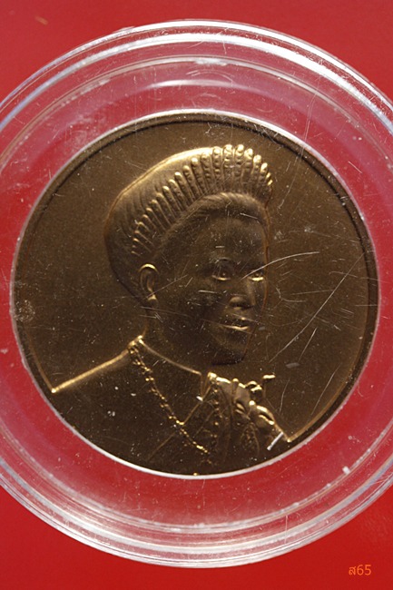 เหรียญ 6 รอบ สมเด็จพระราชชินี ปี 2547