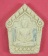 เคาะแรกวัดใจขุนแผนปฐวีนาคราชรุ่นรวยทรัพย์ตะกรุดเงินคู่หลวงปู่คำบุคุตฺตจิตโตวัดกุดชมภูจ.อุบลราชธานี