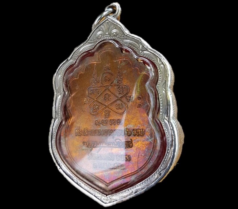 เหรียญ 6 รอบเนื้อชนวนหูตันสวยๆเบอร์ 6035 เลี่ยมเงินยกซุ้มลงยาพร้อมใช้ พระแท้เก้คืนเต็ม