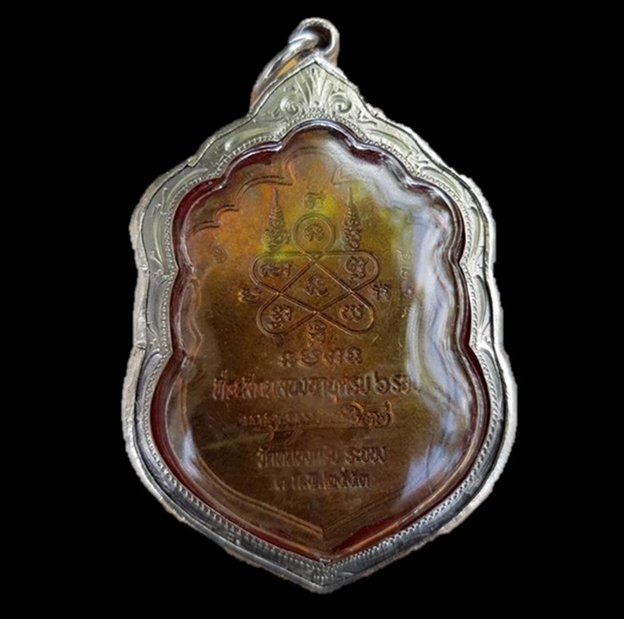 เหรียญ 6 รอบเนื้อชนวนหูตันสวยๆเบอร์ 6035 เลี่ยมเงินยกซุ้มลงยาพร้อมใช้ พระแท้เก้คืนเต็ม
