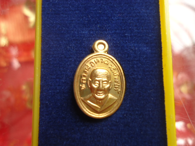 หลวงพ่อทวด 101 ปี อาจารย์ทิม เหรียญเม็ดแตง เนื้อทองดอกบวบ เคาะเดียว !!!