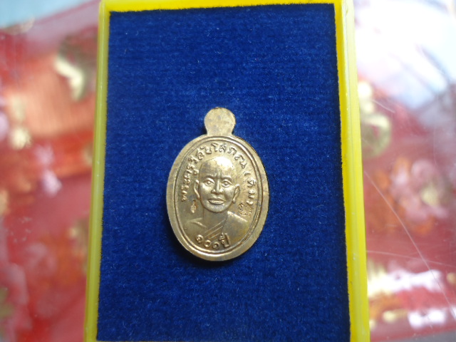 หลวงพ่อทวด 101 ปี อาจารย์ทิม เหรียญเม็ดแตง เนื้อทองดอกบวบ เคาะเดียว !!!