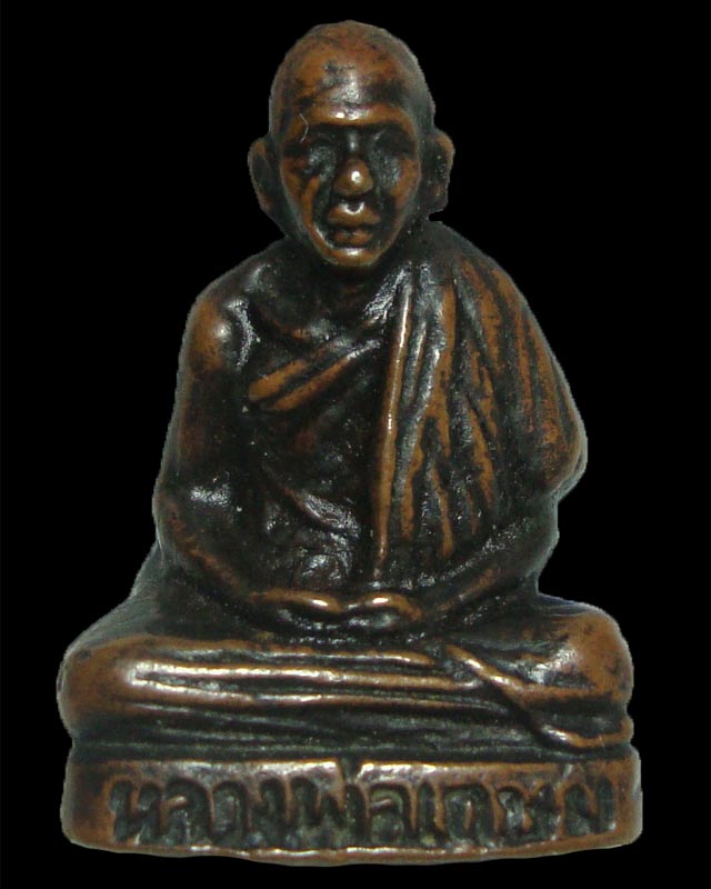 รูปหล่อโบราณ หลวงพ่อเกษม ออกวัดศรีบุญเรือง เชียงใหม่ 2517