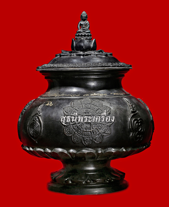 ..พ่อท่านคล้อย บาตรน้ำมนต์จันทร์เพ็ญเนื้อโลหะรมดำ (กรรมการ)..