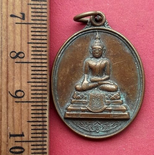 วัดใจเริ่ม 10 บาท กับ เหรียญหลวงพ่อขาว พระพุทธเทววิลาส วัดเทพธิดาราม กทม 2545 …AN635