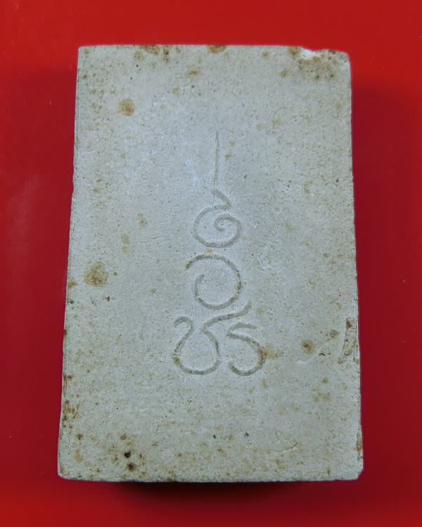 พระสมเด็จสามชั้น หูบายศรี อชร ออกวัดอินทร์ประชาราษฎร์ กบินทร์บุรี ปี 2518 ลพ เกษม ปลุกเศก มีเกสา