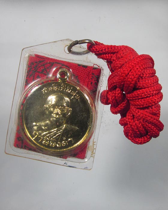 เหรียญสามัคคีมีสุข + ผ้ายันต์พิชัยสงคราม + เชื่อกเดิม หลวงพ่อฤาษีลิงดำ วัดท่าซุง เลี่ยมเดิมวัด # 1