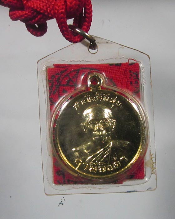 เหรียญสามัคคีมีสุข + ผ้ายันต์พิชัยสงคราม + เชื่อกเดิม หลวงพ่อฤาษีลิงดำ วัดท่าซุง เลี่ยมเดิมวัด # 1