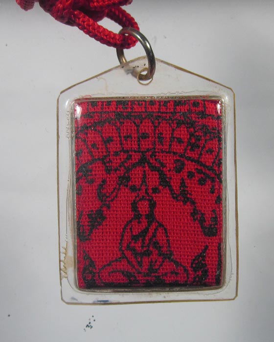 เหรียญสามัคคีมีสุข + ผ้ายันต์พิชัยสงคราม + เชื่อกเดิม หลวงพ่อฤาษีลิงดำ วัดท่าซุง เลี่ยมเดิมวัด # 1