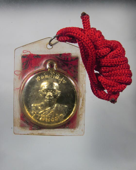 เหรียญสามัคคีมีสุข + ผ้ายันต์พิชัยสงคราม + เชื่อกเดิม หลวงพ่อฤาษีลิงดำ วัดท่าซุง เลี่ยมเดิมวัด # 2