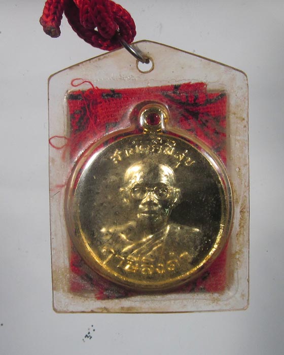 เหรียญสามัคคีมีสุข + ผ้ายันต์พิชัยสงคราม + เชื่อกเดิม หลวงพ่อฤาษีลิงดำ วัดท่าซุง เลี่ยมเดิมวัด # 2